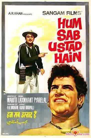 Poster of Hum Sab Ustad Hain (1965)